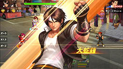 画像集 No.012のサムネイル画像 / 名作格闘ゲームが新たな形で復活。「THE KING OF FIGHTERS '98 UM Online」を紹介する「（ほぼ）日刊スマホゲーム通信」第1283回
