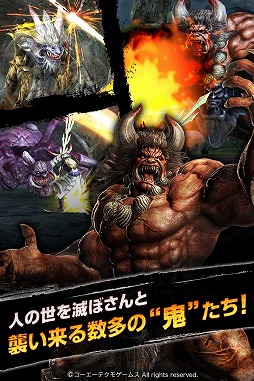 画像集 No.005のサムネイル画像 / 指先ひとつで鬼退治。“ω-Force”が手がけるスマホ向けハンティングアクション「討鬼伝 モノノフ」の事前登録受付が開始
