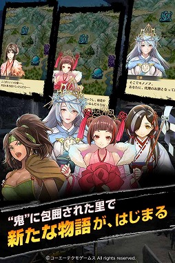 画像集 No.008のサムネイル画像 / 指先ひとつで鬼退治。“ω-Force”が手がけるスマホ向けハンティングアクション「討鬼伝 モノノフ」の事前登録受付が開始