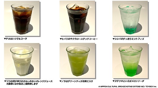 画像集 No.003のサムネイル画像 / 「Side Kicks!」，ハロウィンコラボカフェが東京で開催決定。10月23日から