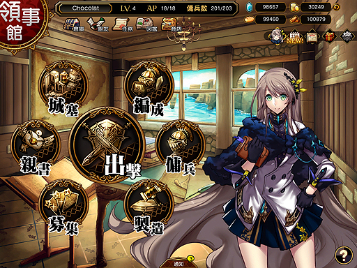 画像集 No.003のサムネイル画像 / 「レジェンド オブ アルスマーナ」の正式サービスがスタート。キャラの行動順が目まぐるしく入れ替わる“セミリアルタイムターン制”を採用したRPG