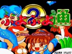 アクションパズル「3D ぷよぷよ通」がニンテンドーeショップで配信開始。全キャラと対戦していく新モード「かちぬき」を収録