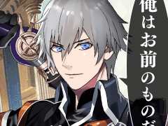 「天惺のイリュミナシア〜オトメ勇者〜」の公式サイトで「オトメ勇者 イケボメーカー」が公開。ランダムで生成されるオリジナルボイス