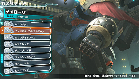 画像集#016のサムネイル/「メガトン級ムサシ」,ゲームに登場する3人の新キャラクターや,新たなバトルモードなどの新情報が公開