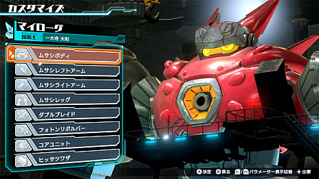 画像集#022のサムネイル/「メガトン級ムサシ」,ゲームに登場する3人の新キャラクターや,新たなバトルモードなどの新情報が公開
