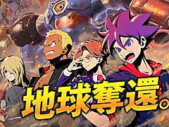 「メガトン級ムサシ」,ゲームに登場する3人の新キャラクターや,新たなバトルモードなどの新情報が公開