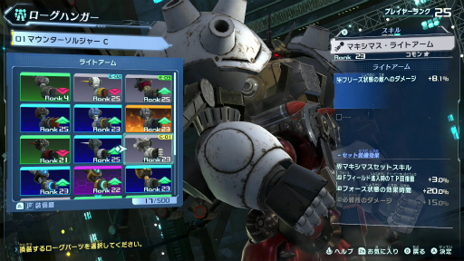 画像集#011のサムネイル/「メガトン級ムサシ」先行プレイレポート。マルチプレイの“ハクスラ”で無限の可能性を秘めるローグをカスタマイズしていく体験が熱い!