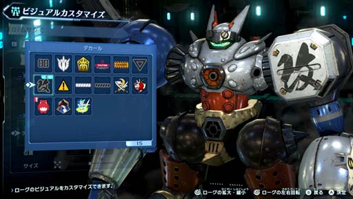 画像集#007のサムネイル/「メガトン級ムサシ」の“あらかじめダウンロード”が本日スタート