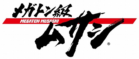 画像集#001のサムネイル/「メガトン級ムサシ」体験版＆アップデートVol.1“反撃ブーストパッチ”が本日リリース。2022年秋までのロードマップも公開に