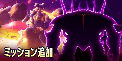 画像集#011のサムネイル/「メガトン級ムサシ」体験版＆アップデートVol.1“反撃ブーストパッチ”が本日リリース。2022年秋までのロードマップも公開に