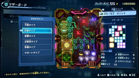 画像集#011のサムネイル/「メガトン級ムサシ」無料アップデートVol.4“新影”の配信を開始。新たな強敵“クラブ融合型S”やアーサーライザーの新装備も追加