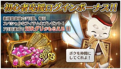 画像集 No.007のサムネイル画像 / 「A lot of Stories」，新コンテンツ「夢幻の塔」を実装。新たな戦闘システムを追加