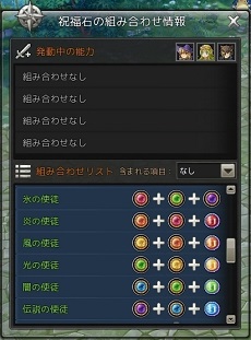 画像集 No.005のサムネイル画像 / 「SEVENTH DARK」プレイヤーのサポート役「守護者」の情報が公開に。七つの大罪の中で最も強力な力を持つ「傲慢の業・デルフィム」の詳細も
