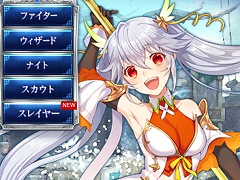 「SEVENTH DARK(セブンスダーク) 」4Gamer内特設サイトに新職業「スレイヤー」の情報を追加しました