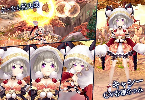 画像集 No.012のサムネイル画像 / 「SEVENTH DARK」モンスターの強さの緩和やクエスト内容の調整など,ゲームをより遊びやすくするためのアップデートを実施