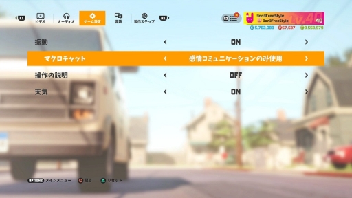 画像集 No.008のサムネイル画像 / 「3on3 FreeStyle」の3周年を記念して，ライブ配信システム「観戦」が実装。クラブトーナメントも観戦可能