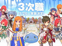 「ラグマス」,11月26日のアップデートで登場する「カードダンジョン」「カプラ防衛戦」など,新コンテンツの情報が公開に