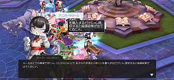 画像集#004のサムネイル/「ラグナロク マスターズ」の世界に花江夏樹さんがやって来た! 新職業が実装されたリヒタルゼンアップデートをレポート