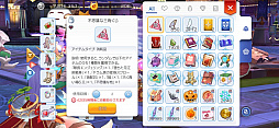 画像集#005のサムネイル/「ラグナロク マスターズ」の世界に花江夏樹さんがやって来た! 新職業が実装されたリヒタルゼンアップデートをレポート
