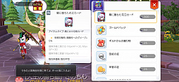 画像集#008のサムネイル/「ラグナロク マスターズ」の世界に花江夏樹さんがやって来た! 新職業が実装されたリヒタルゼンアップデートをレポート