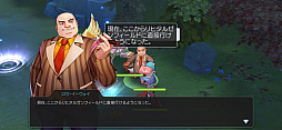 画像集#010のサムネイル/「ラグナロク マスターズ」の世界に花江夏樹さんがやって来た! 新職業が実装されたリヒタルゼンアップデートをレポート