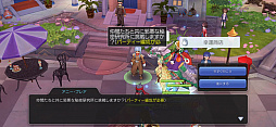 画像集#014のサムネイル/「ラグナロク マスターズ」の世界に花江夏樹さんがやって来た! 新職業が実装されたリヒタルゼンアップデートをレポート