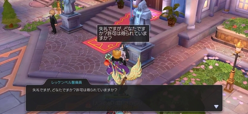 画像集#015のサムネイル/「ラグナロク マスターズ」の世界に花江夏樹さんがやって来た! 新職業が実装されたリヒタルゼンアップデートをレポート