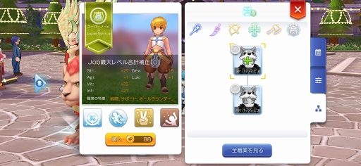 画像集#018のサムネイル/「ラグナロク マスターズ」の世界に花江夏樹さんがやって来た! 新職業が実装されたリヒタルゼンアップデートをレポート