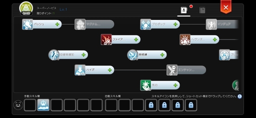 画像集#019のサムネイル/「ラグナロク マスターズ」の世界に花江夏樹さんがやって来た! 新職業が実装されたリヒタルゼンアップデートをレポート