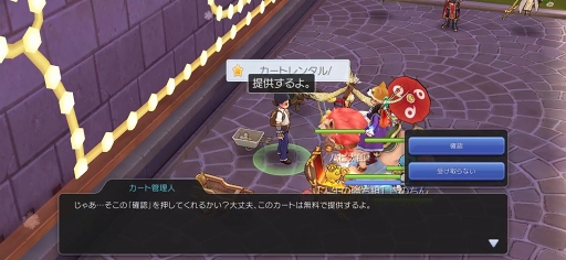 画像集#020のサムネイル/「ラグナロク マスターズ」の世界に花江夏樹さんがやって来た! 新職業が実装されたリヒタルゼンアップデートをレポート