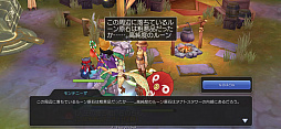 画像集#025のサムネイル/「ラグナロク マスターズ」の世界に花江夏樹さんがやって来た! 新職業が実装されたリヒタルゼンアップデートをレポート