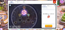 画像集#031のサムネイル/「ラグナロク マスターズ」の世界に花江夏樹さんがやって来た! 新職業が実装されたリヒタルゼンアップデートをレポート