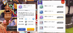 画像集#033のサムネイル/「ラグナロク マスターズ」の世界に花江夏樹さんがやって来た! 新職業が実装されたリヒタルゼンアップデートをレポート