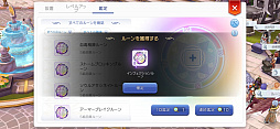 画像集#034のサムネイル/「ラグナロク マスターズ」の世界に花江夏樹さんがやって来た! 新職業が実装されたリヒタルゼンアップデートをレポート