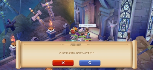 画像集#040のサムネイル/「ラグナロク マスターズ」の世界に花江夏樹さんがやって来た! 新職業が実装されたリヒタルゼンアップデートをレポート