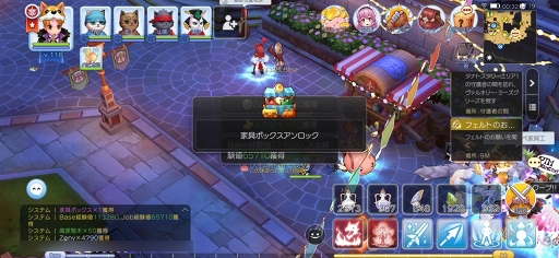 画像集#043のサムネイル/「ラグナロク マスターズ」の世界に花江夏樹さんがやって来た! 新職業が実装されたリヒタルゼンアップデートをレポート