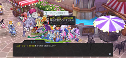 画像集#044のサムネイル/「ラグナロク マスターズ」の世界に花江夏樹さんがやって来た! 新職業が実装されたリヒタルゼンアップデートをレポート