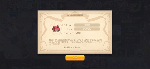画像集#048のサムネイル/「ラグナロク マスターズ」の世界に花江夏樹さんがやって来た! 新職業が実装されたリヒタルゼンアップデートをレポート