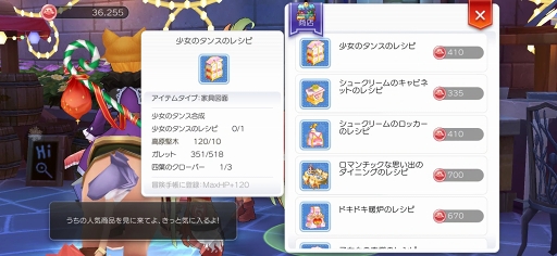 画像集#051のサムネイル/「ラグナロク マスターズ」の世界に花江夏樹さんがやって来た! 新職業が実装されたリヒタルゼンアップデートをレポート