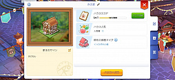 画像集#054のサムネイル/「ラグナロク マスターズ」の世界に花江夏樹さんがやって来た! 新職業が実装されたリヒタルゼンアップデートをレポート