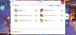 画像集#055のサムネイル/「ラグナロク マスターズ」の世界に花江夏樹さんがやって来た! 新職業が実装されたリヒタルゼンアップデートをレポート