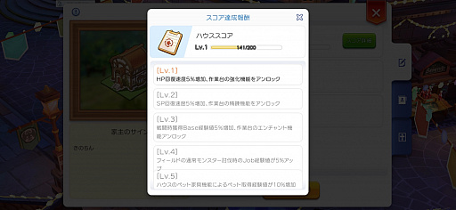 画像集#056のサムネイル/「ラグナロク マスターズ」の世界に花江夏樹さんがやって来た! 新職業が実装されたリヒタルゼンアップデートをレポート