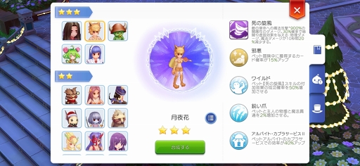画像集#059のサムネイル/「ラグナロク マスターズ」の世界に花江夏樹さんがやって来た! 新職業が実装されたリヒタルゼンアップデートをレポート
