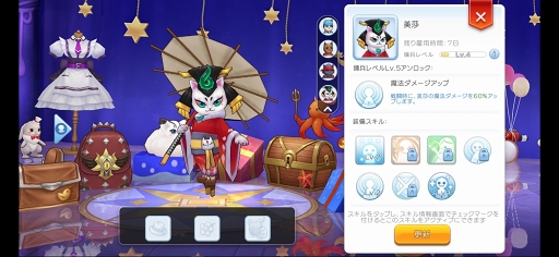 画像集#062のサムネイル/「ラグナロク マスターズ」の世界に花江夏樹さんがやって来た! 新職業が実装されたリヒタルゼンアップデートをレポート