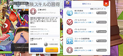 画像集#068のサムネイル/「ラグナロク マスターズ」の世界に花江夏樹さんがやって来た! 新職業が実装されたリヒタルゼンアップデートをレポート