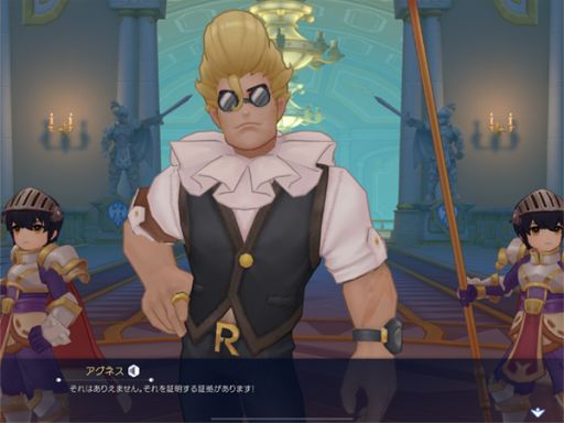 画像集#002のサムネイル/「ラグナロク マスターズ」のロイヤルアップデート第2弾“七王家の謎～続章～”が実施