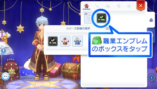 画像集#005のサムネイル/「ラグナロク マスターズ」のロイヤルアップデート第2弾“七王家の謎～続章～”が実施