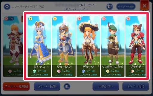 画像集#004のサムネイル/「ラグナロク マスターズ」，エクストラアップデート“2022 SUMMER”を実装