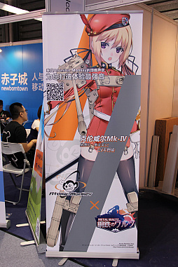 画像集 No.002のサムネイル画像 / ［CJ2016］戦車を擬人化させた“鋼舞姫”を愛でるスマホ向けシミュレーションゲーム「鋼鉄のワルツ」の日本語版PVが公開