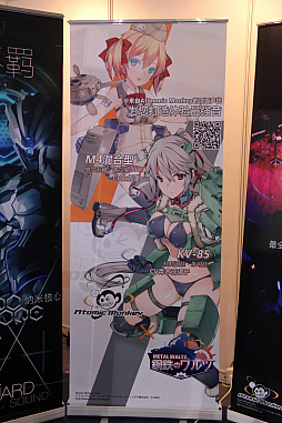 画像集 No.003のサムネイル画像 / ［CJ2016］戦車を擬人化させた“鋼舞姫”を愛でるスマホ向けシミュレーションゲーム「鋼鉄のワルツ」の日本語版PVが公開
